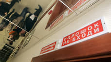 В ростовских ТЦ выявлены нарушения требований безопасности
