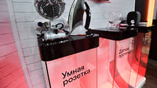 Из-за незнания основ электротехники жительница Самбека чуть не сожгла свой дом
