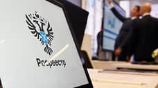 Сотрудницу Росреестра посадили на семь лет за мошенничество и другие преступления