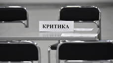 В компаниях Ростова лишь 2% сотрудников не теряют мотивацию после критики руководства