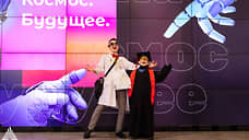 В Ростовской области прошел фестиваль «ЮФУ: Наука. Космос. Будущее»