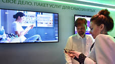 В Ростовской области число самозанятых за год выросло на 28%