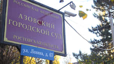 Азовский городской суд рассмотрит дело о ДТП с гибелью 13-летнего подростка