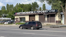 На Дону интерес к автомобилям с пробегом за месяц вырос на 7,5%