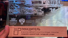 В Красном Сулине построят сквер за 90 млн рублей