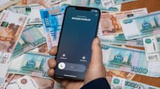 Ростовчанин потерял 968 тысяч рублей после звонков мошенников