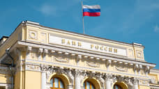 Банк России в третий раз подряд понизил ключевую ставку в 2025 году