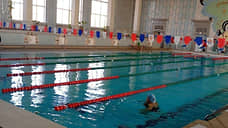 Во Дворце спорта города Шахты открыли бассейн после ремонта