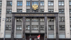 Госдума утвердила трехлетний бюджет с увеличением расходов на Ростовскую область