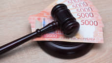 В Ростове осудили бухгалтера за хищение полутора миллионов рублей