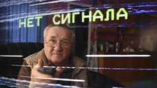 На Дону на время пропадут радио- и телесигналы