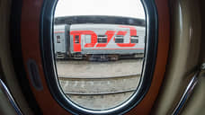 Ростовская область вошла в топ-3 регионов по объему поступлений от СКЖД