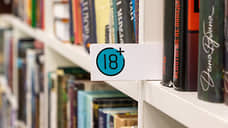 На ремонт библиотек Ростовской области потратили 326 млн рублей