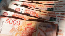 Власти города Шахты планируют привлечь почти 407 млн рублей кредита