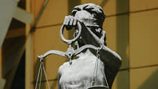 Процесс по делу судей из Ростова покинул обвиняемый в передаче взятки