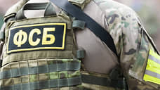 ФСБ задержан житель Волгодонска с 4,5 килограммами синтетических наркотиков