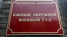 В Ростове вынесли приговор жителю Махачкалы за распространение лжи о ВС России