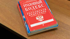 Судей из Ростова могут обвинить в новых эпизодах взяточничества