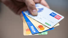 В Ростовской области выдача новых кредитных карт сократилась на 16,68%