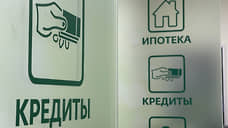 Количество выданных потребкредитов в Ростовской области снизилось на 15,1%