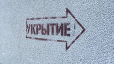 В Пролетарском районе Ростова отменили режим ЧС