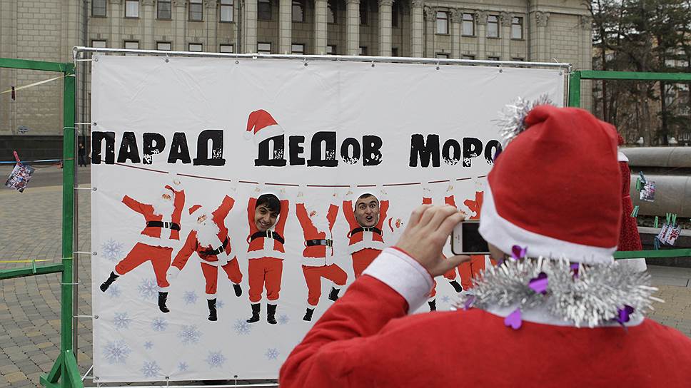 20.12.2014 Россия, Краснодарский край, Краснодар
Парад Дедов Морозов.