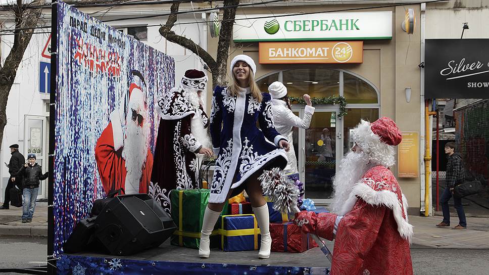 20.12.2014 Россия, Краснодарский край, Краснодар
Парад Дедов Морозов.