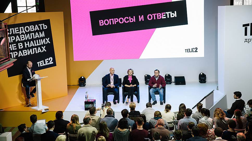 Презентация новой коммуникационной платформы компании Tele2 «Другие правила» 