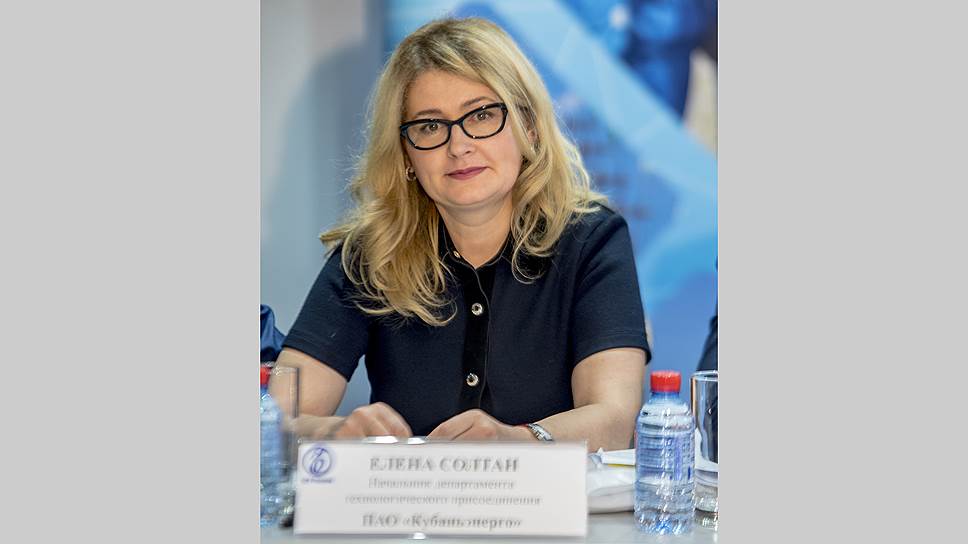 Елена Солтан, начальник департамента технологического присоединения ПАО «Кубаньэнерго»