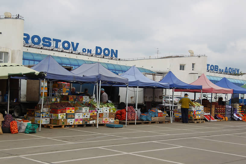 Оптово-розничная овощная ярмарка на территории бывшего аэропорта города Ростова-на-Дону