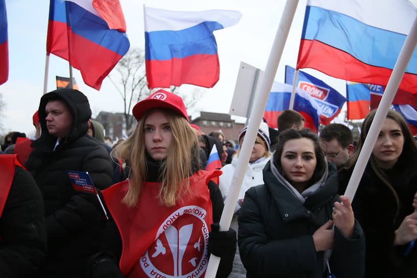 Концерт-митинг, посвящённый дню воссоединения Крыма с Россией, в парке Левобережный