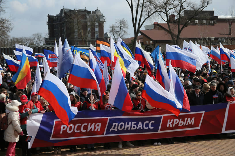 Концерт-митинг, посвящённый дню воссоединения Крыма с Россией, в парке Левобережный