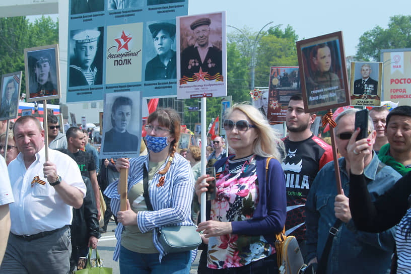 Празднование 77-ой годовщины Победы в Великой Отечественной войне. Участники акции памяти &quot;Бессмертный полк&quot; во время шествия