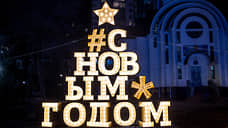 Огни ночного города