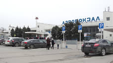 Старый аэропорт Ростова-на-Дону: что было и что будет?
