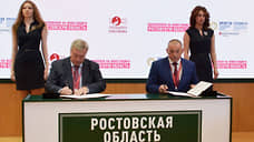На Петербургском форуме подписали соглашение о «Новом Ростове»