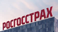 «Росгосстрах» застраховал ответственность крупного производителя вин и коньяков