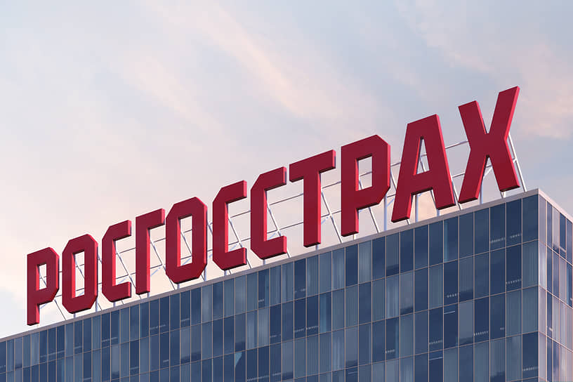 Росгосстрах застраховать машину
