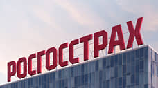 «Росгосстрах» запустил акцию «Горячий сезон», предоставляющую выгоду до 25% при страховании жилья.