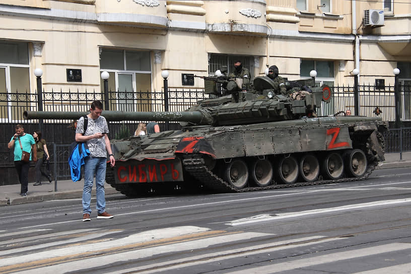 Ситуация в Ростове-на-Дону. Военная техника на улице города.