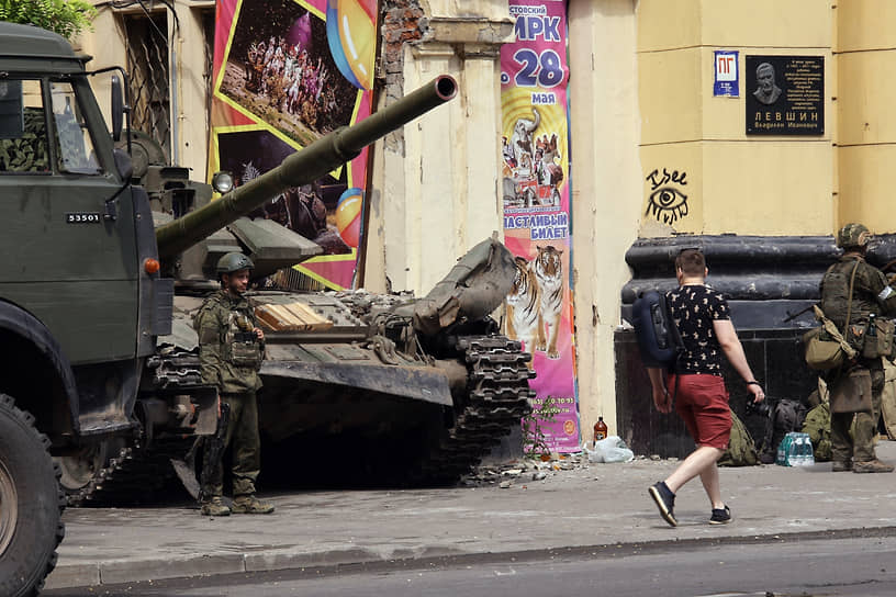 Ситуация в Ростове-на-Дону. Военная техника на улице города.