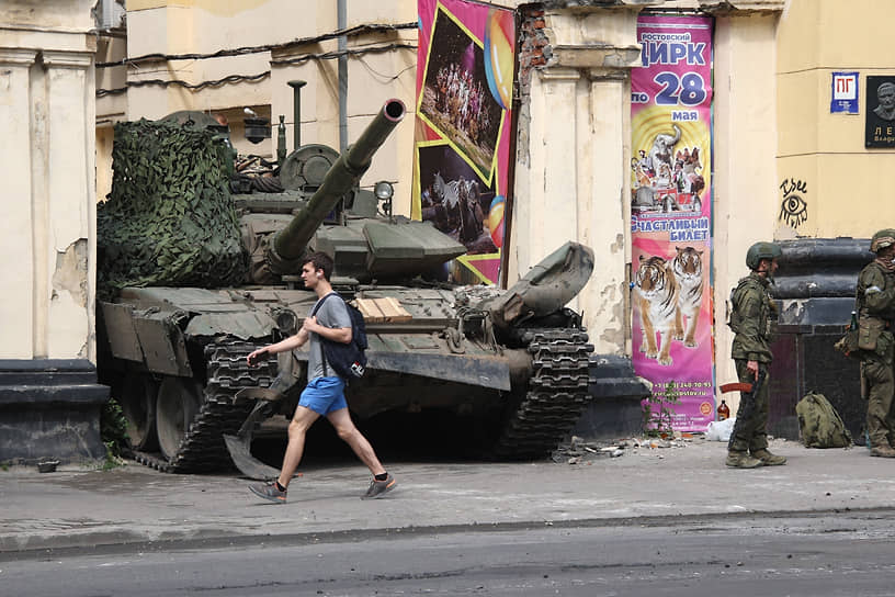 Ситуация в Ростове-на-Дону. Военная техника на улице города.