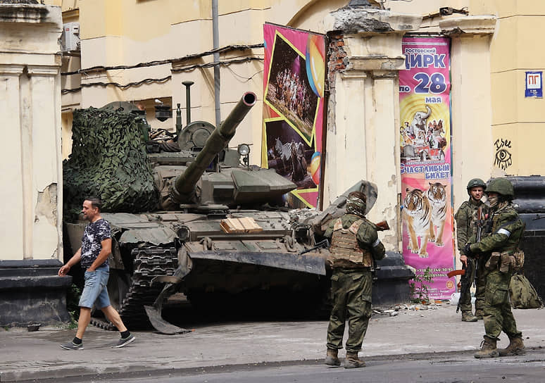 Ситуация в Ростове-на-Дону. Военная техника на улице города.