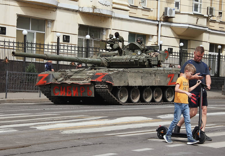 Ситуация в Ростове-на-Дону. Военная техника на улице города.