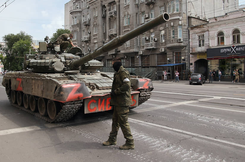 Ситуация в Ростове-на-Дону. Военная техника на улице города.