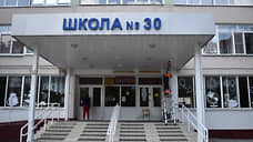 Дети под присмотром