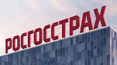 «Росгосстрах» в Ростовской области застраховал готовую продукцию регионального предприятия на 12,9 млрд рублей