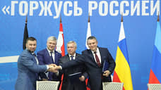 Дон стал местом рождения «Донбасса»