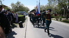 Парад у дома
