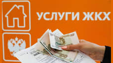 На Дону рост тарифов на ЖКУ будет ниже, чем в среднем по России